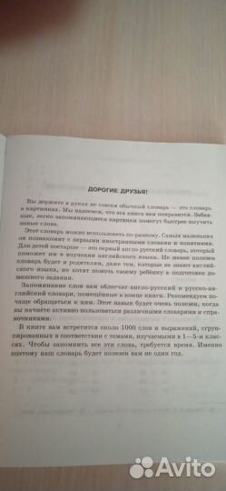 Детские книжки