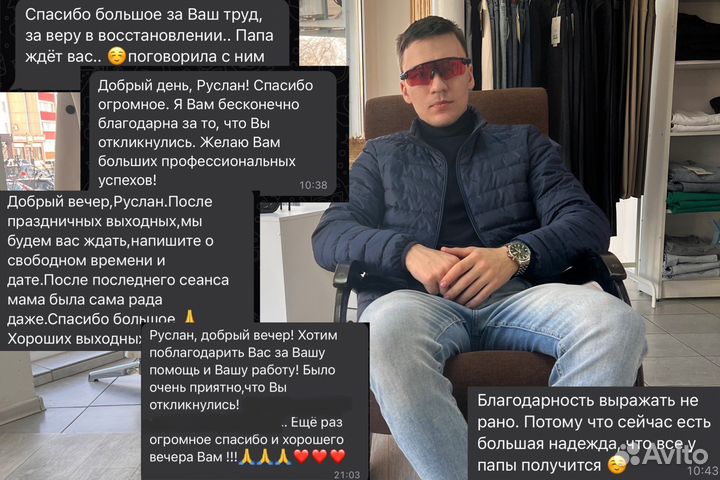 Массажист-реабилитолог, массаж и реабилитация