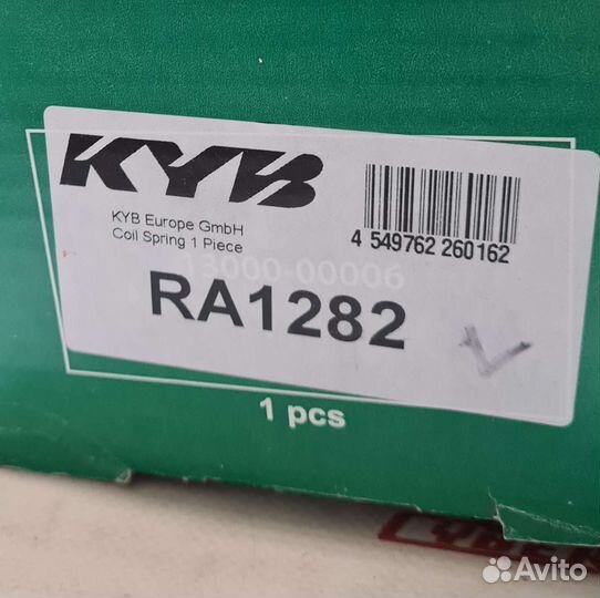 Пружина передняя Mercedes GLA-class (X156) 2.0-2.5