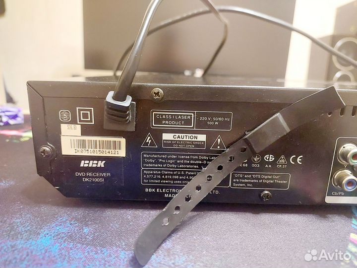 Усилитель 400W BBK