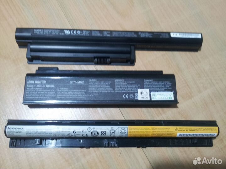 Аккумулятор