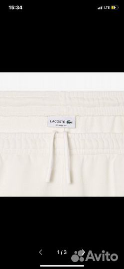 Спортивные штаны lacoste эксклюзив