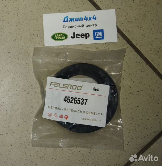 Сальник коленвала лобовины Land Rover