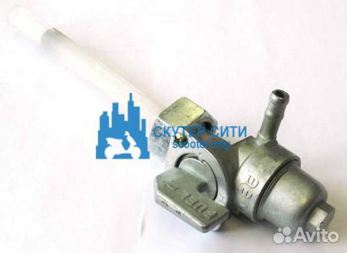 Кран топливный Stels ATV-500 Kazuma (Арт.C250-8301