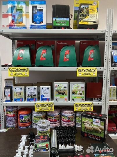 Электропастух