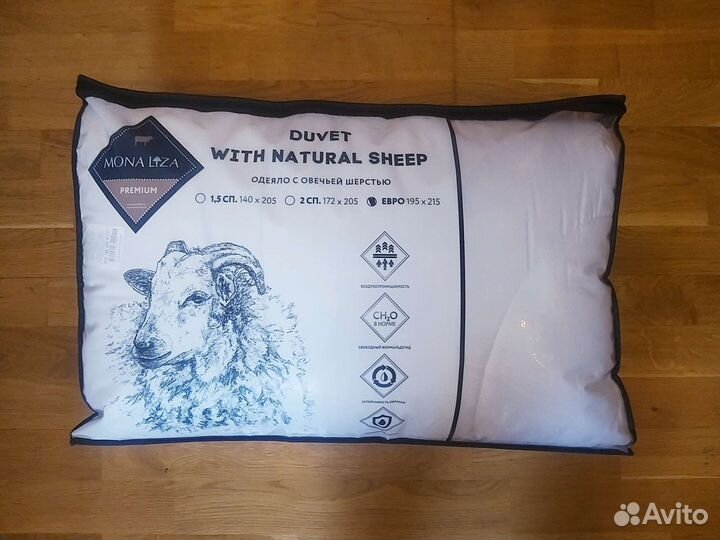 Одеяло с овечьей шерстью Mona Liza