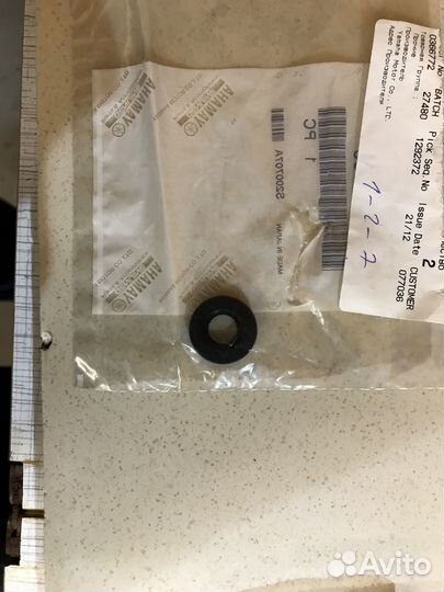 Ремкомплект водяной помпы Yamaha Grizzly 700 550