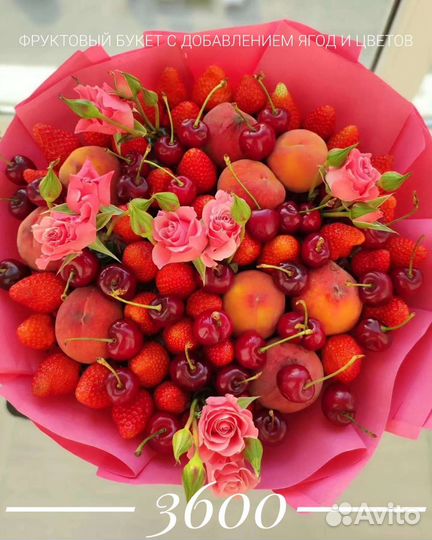 Фруктовые Съедобные букеты