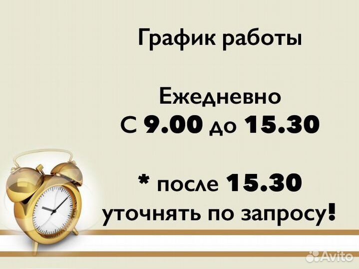 Автонаклейка #отвернись