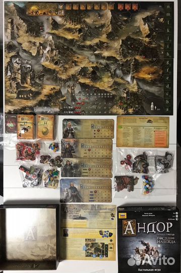 Настольная игра Андор Последняя надежда