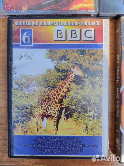 Двд диски фильмы, BBC фильмы