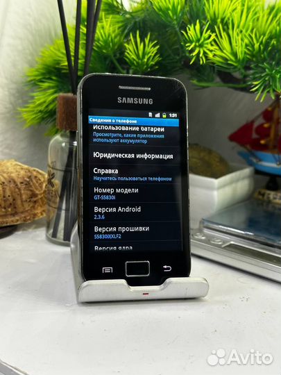 Samsung Galaxy Ace GT-S5830