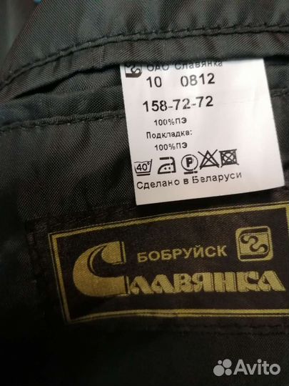 Костюм для мальчика
