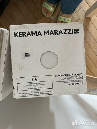 Kerama Marazzi Калейдоскоп белый матовый