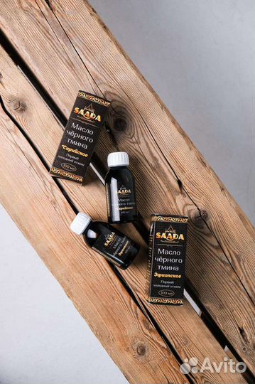 Масло черного тмина холодного