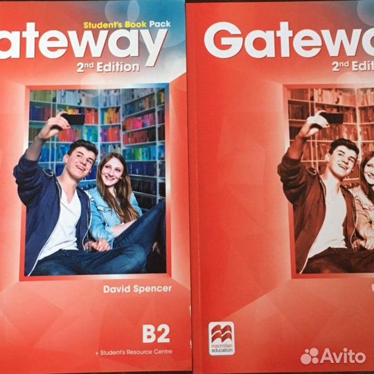 Gateway b2