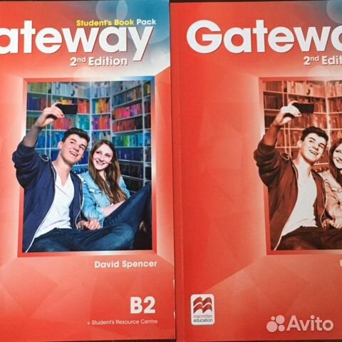 Gateway b2