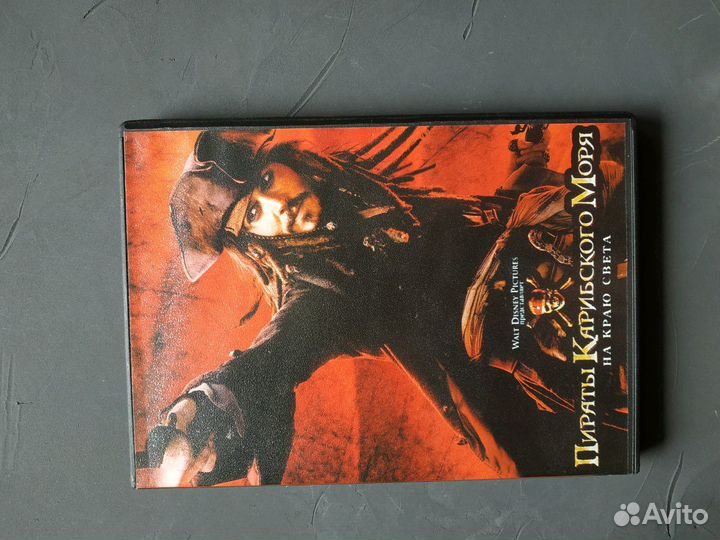 DVD диски фильмы