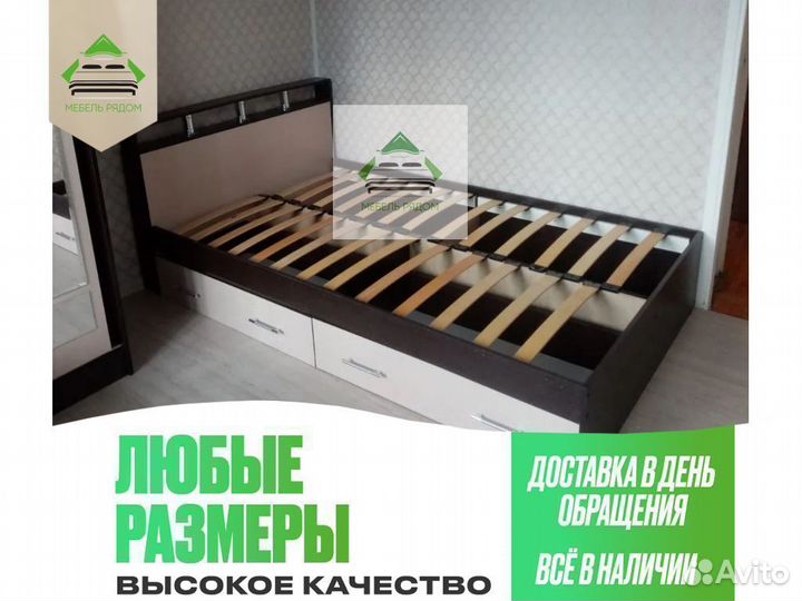 Кровать 120х200