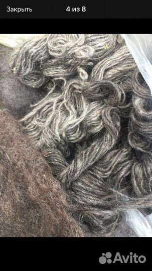 Пряжа для вязания