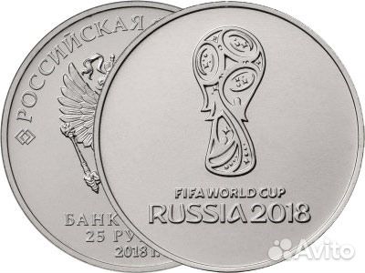 Чемпионат мира по футболу 2018