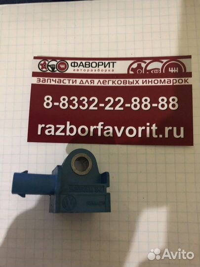 Датчик airbag (Audi Q3)