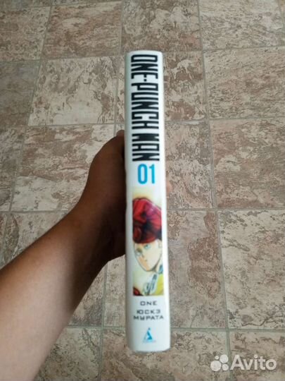 Манга ванпанчмен(one-punch man) 1 том