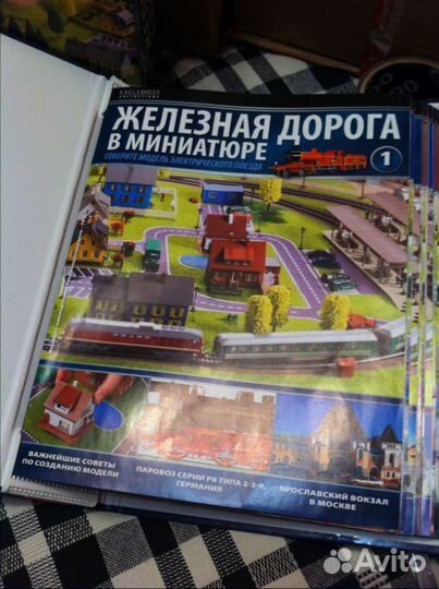 Железная дорога в миниатюре