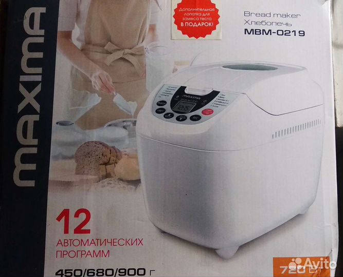 Хлебопечка maxima