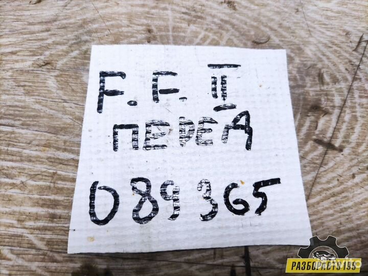 Подголовник сиденья передний Ford Focus II 2005-2