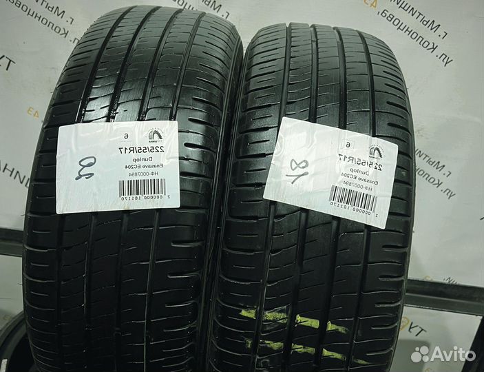 Dunlop Enasave EC204 225/55 R17 94Y