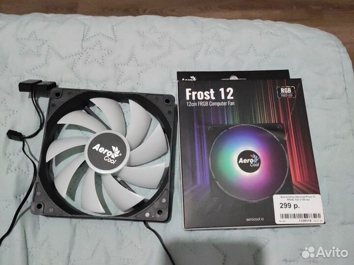 Кулер для пк 120*120*25