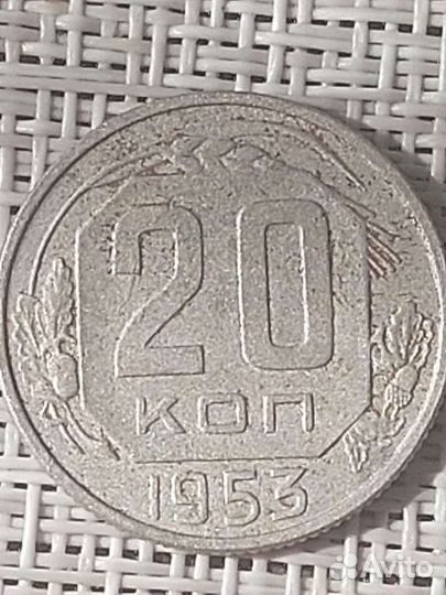 Монеты СССР редкие