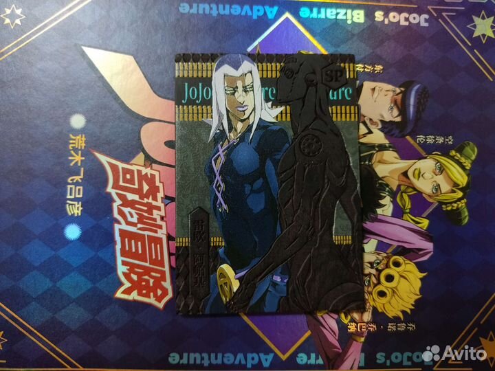 Деревянная карточка JoJo