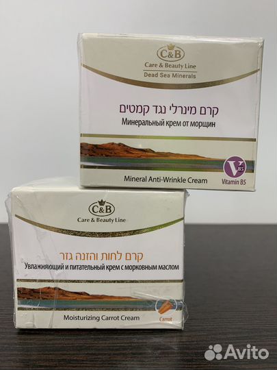 Крем д/лица Минералы Мертвого моря от морщин