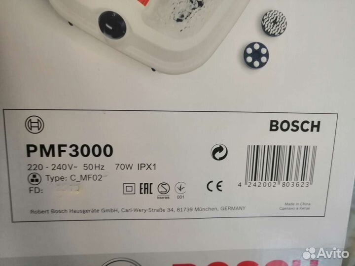 Гидромассажер для ног Bosch PMF3000