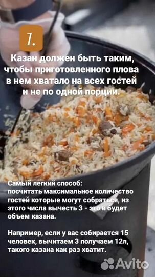 Чугунный казан из Узбекистана