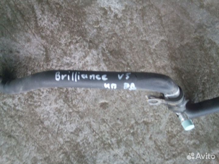 Трубка кондиционера Brilliance v5 бриллианс в5