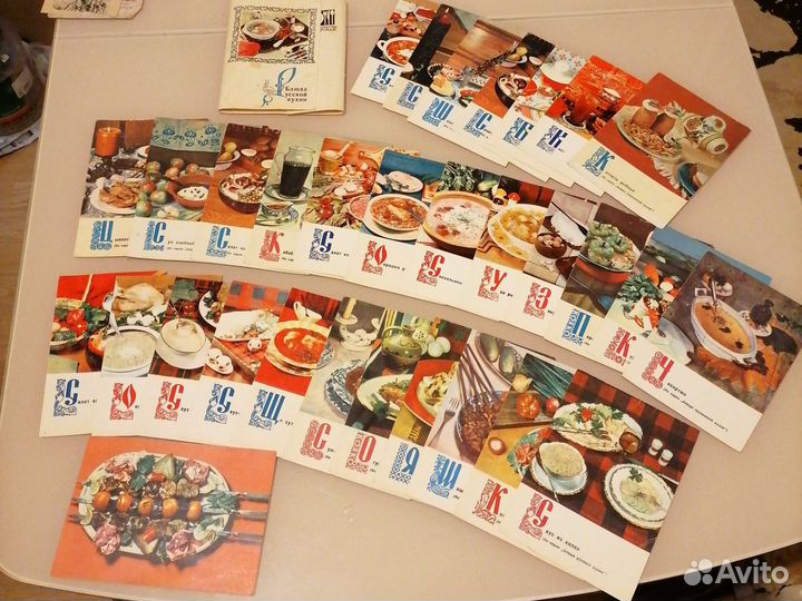 Открытки. 1970год