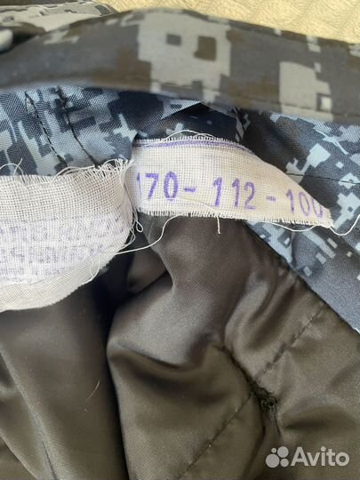 Бушлат фсин пиксель зимний