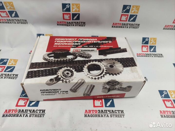 Комплект грм УАЗ 405-409 Евро - 3 