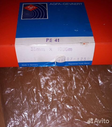 Магнитофонная лента