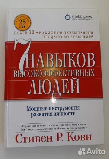 Книги по психологии и саморазвитию