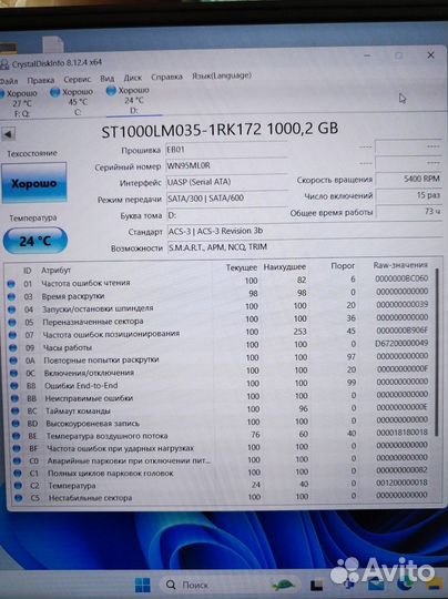 Внешний жесткий диск Transcend 1Tb USB 3.0 TS1TSJ2
