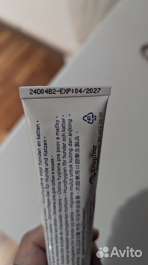 Гель для животных Orozyme