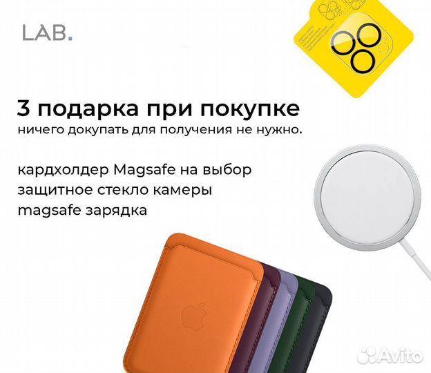 iPhone 15 Plus, 512 ГБ