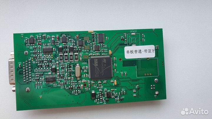 Autocom Delphi ds150e одна плата 