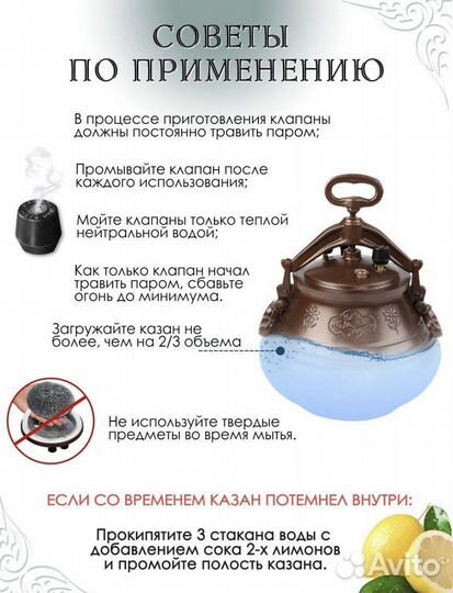 Афганский казан 8л