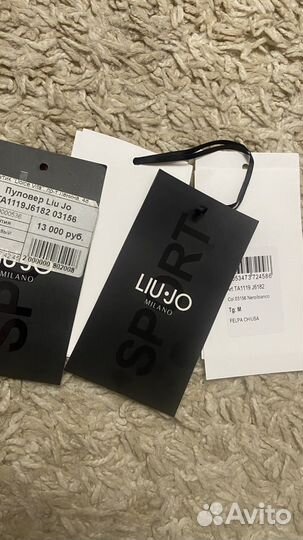 Костюм для фитнеса Liu Jo