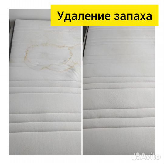 Химчистка дивана, матраса, ковра, мебели